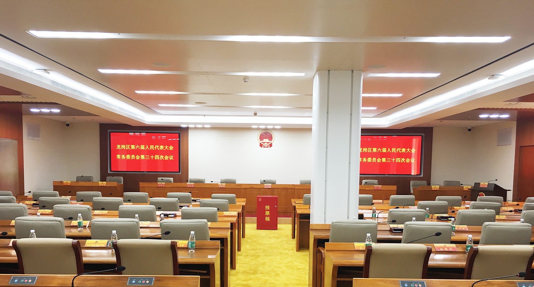 深圳市龙岗区政府会议室1.jpg