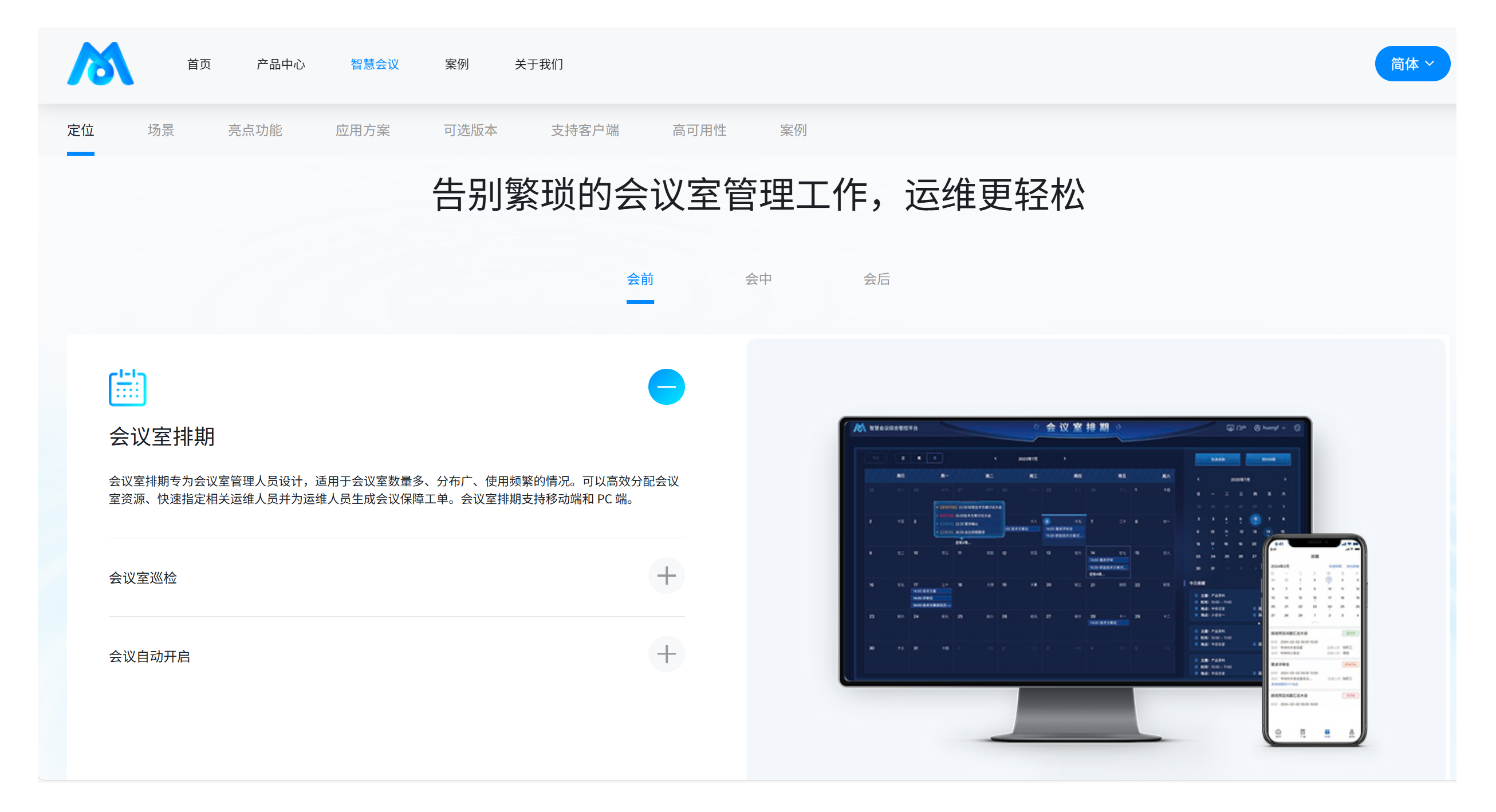 图片11.png